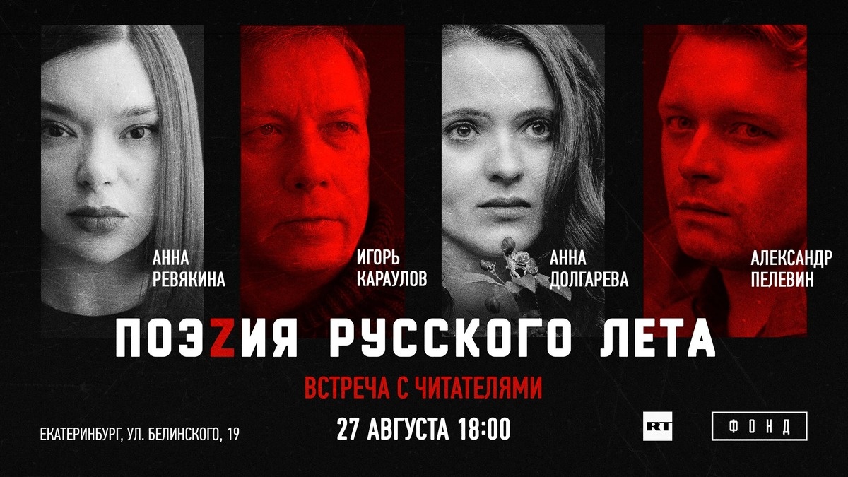 prostranstvo-fond.timepad.ru