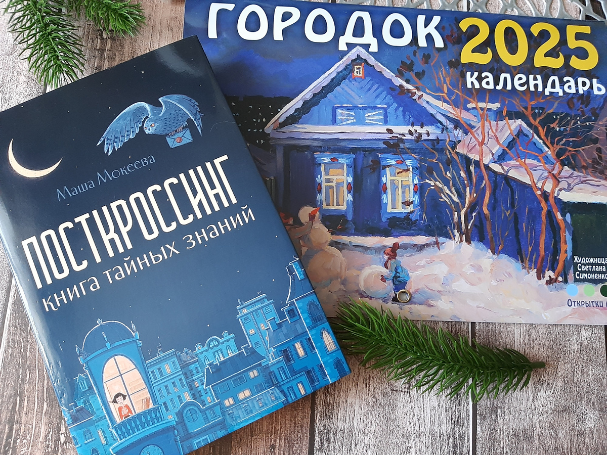 Снимите, бумажную обложку, а там красота...