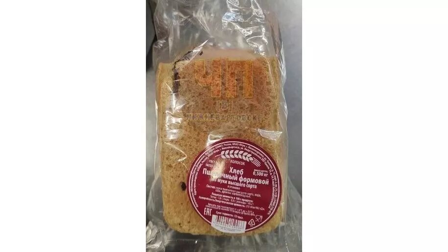     Источник: TG/ЧП Нижневартовск. Происшествия