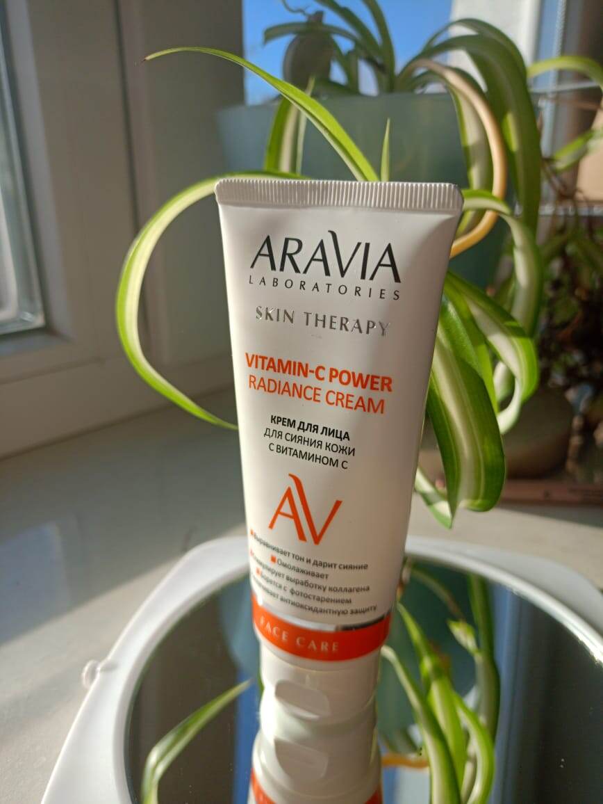 ARAVIA Vitamin-C Power Radiance Cream