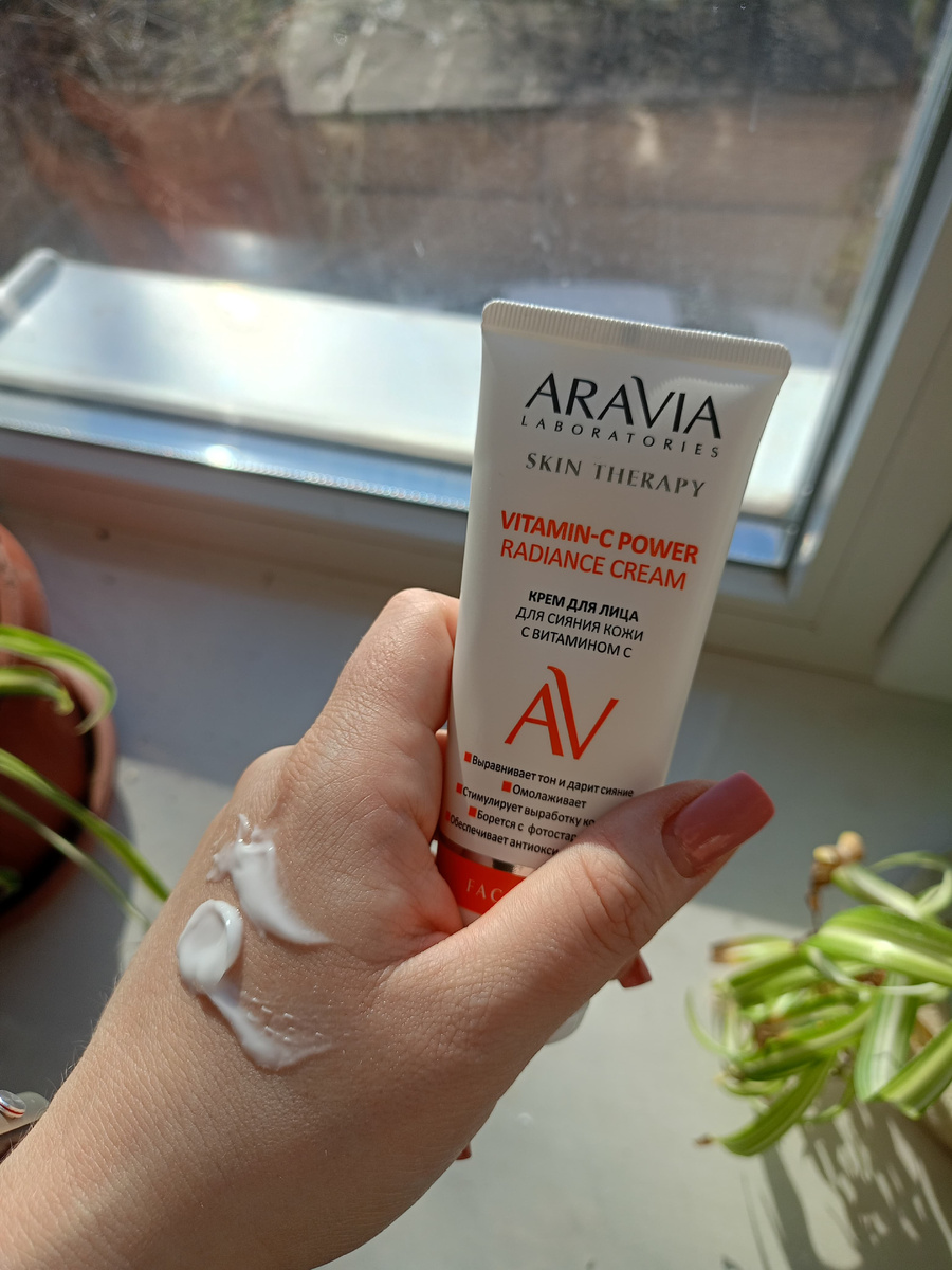 Легкая текстура. 