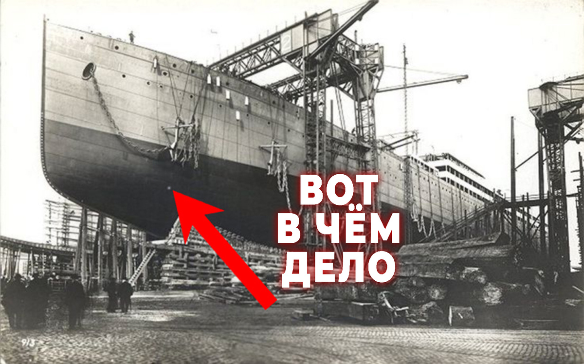 Титаник на верфи в Белфасте