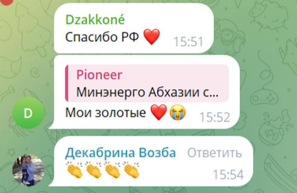   Иллюстрация: соцсети.