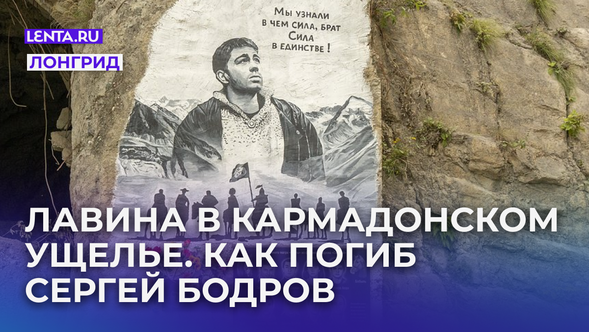 Фото: Патимат Амирбекова / «Лента.ру»