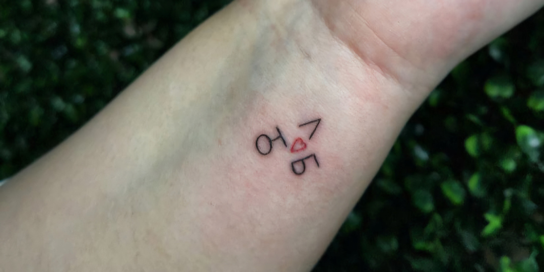 Почему маленькие тату такие дорогие