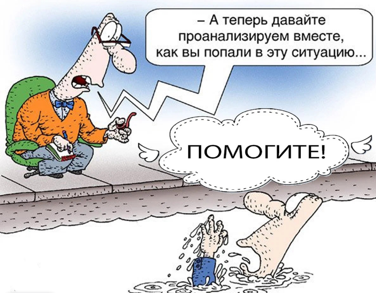 Источник Яндекс картинки