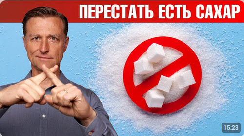 Видео от доктора Берга, набравшее 10 млн просмотров на русскоязычном Youtube!
