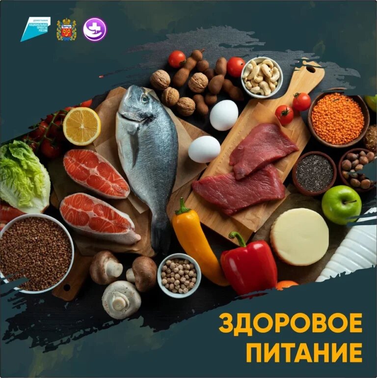    Чем заедать стресс. Оренбургские врачи рассказали, что есть, чтобы не нервничать Белов Михаил Александрович