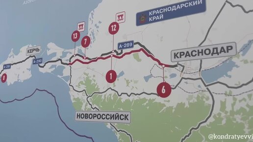 Трасса а 289 краснодар керчь на карте