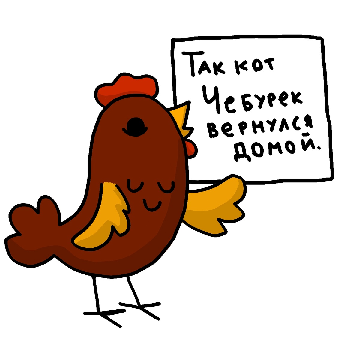 Те самые кадры