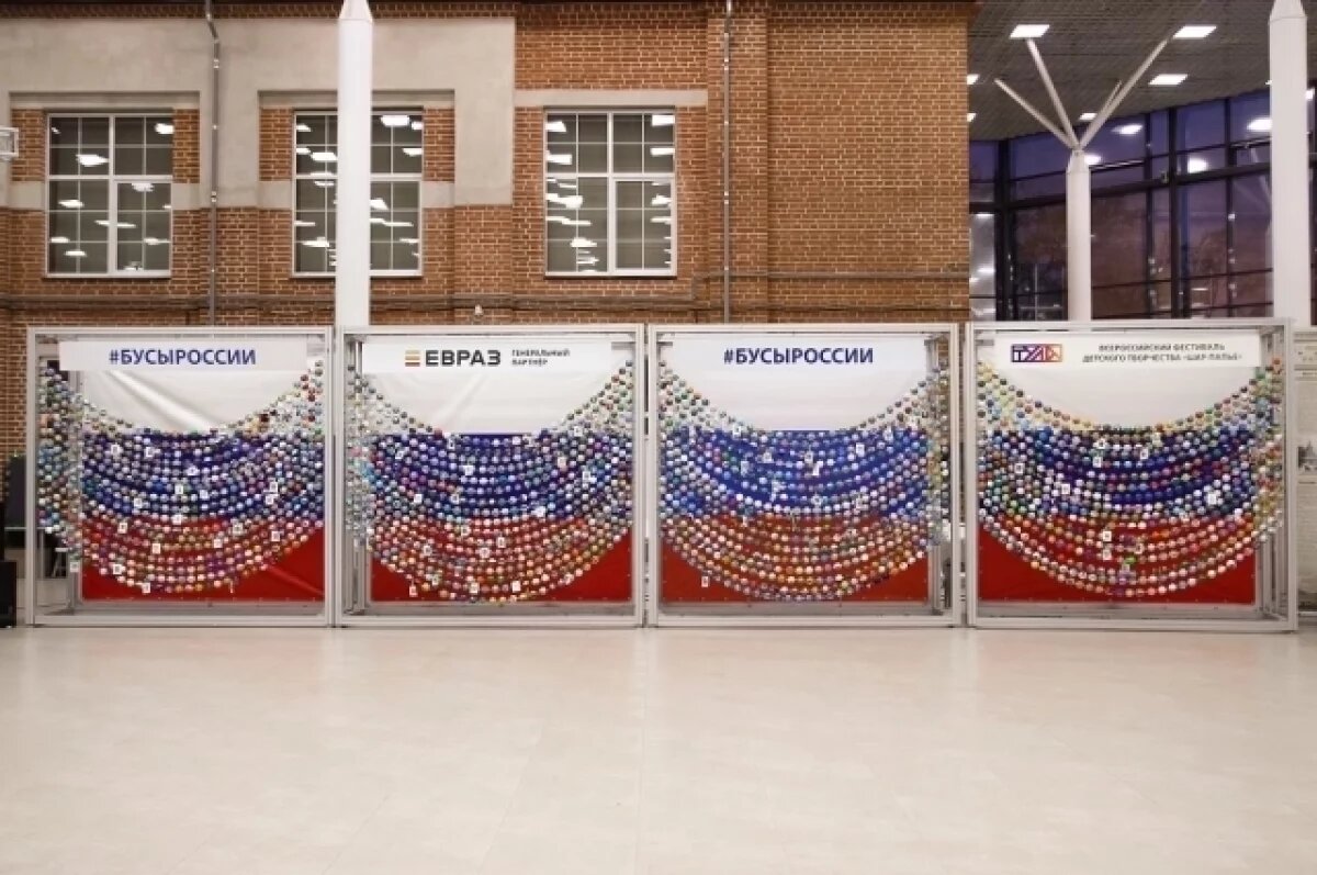    В Туле проходит фестиваль творчества «Шар-папье»