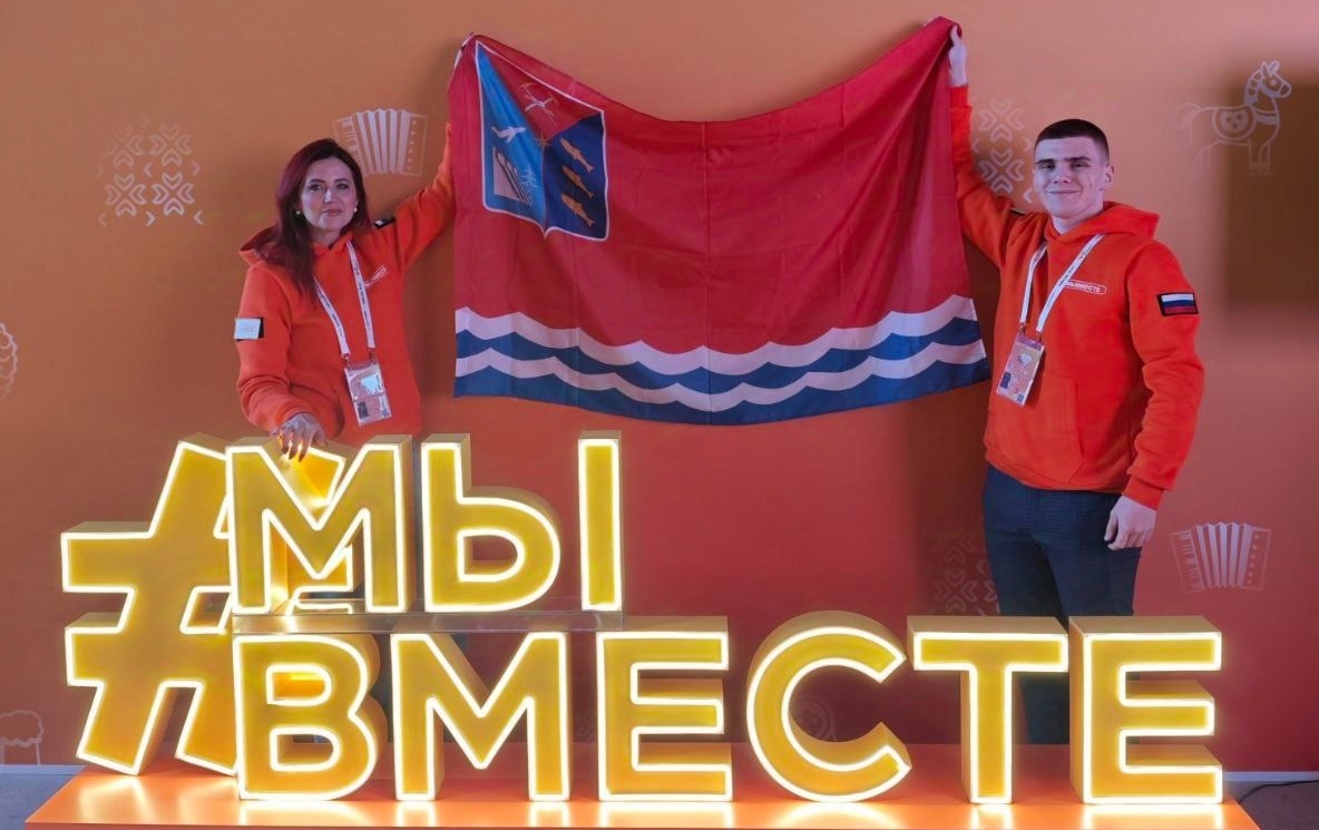 Фото: Волонтёры Магаданской области / Молодёжный центр Колымы