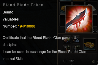 Пример жетона Клана Кровавой Сабли