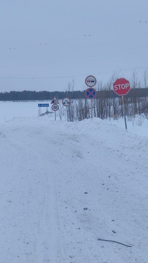    В Ханты-Мансийском районе ввели в строй седьмой автозимник