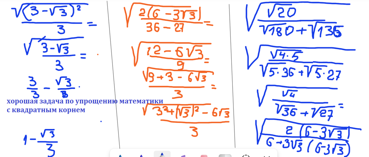 масхантер задача по с квадр корнем.png