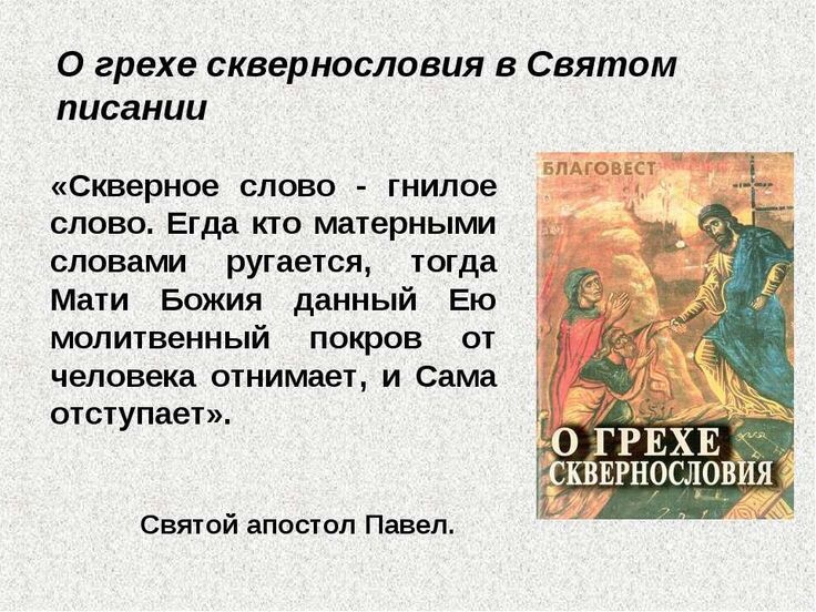 Напомню, что Апостол Павел жил примерно в 5-6 году первого века. Источник: https://uk.pinterest.com/pin/115193702955640116/