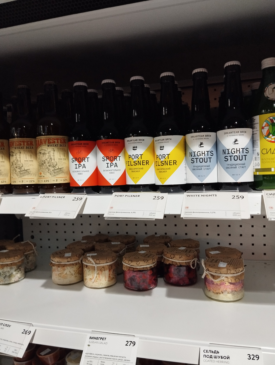 Винегрет за 279 руб в питерском скромном кафее. За что?!