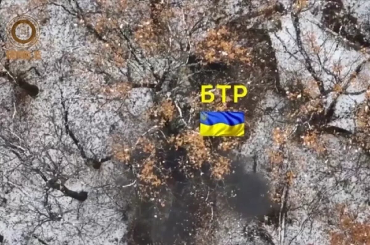    Кадыров показал уничтожение техники и живой силы ВСУ в Харьковской области