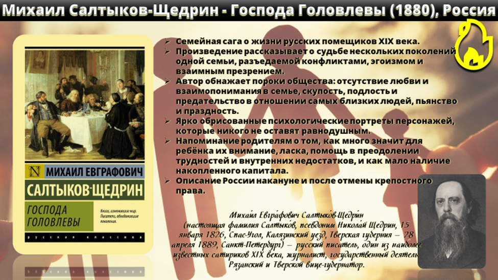 Шпаргалка для сохранения)))