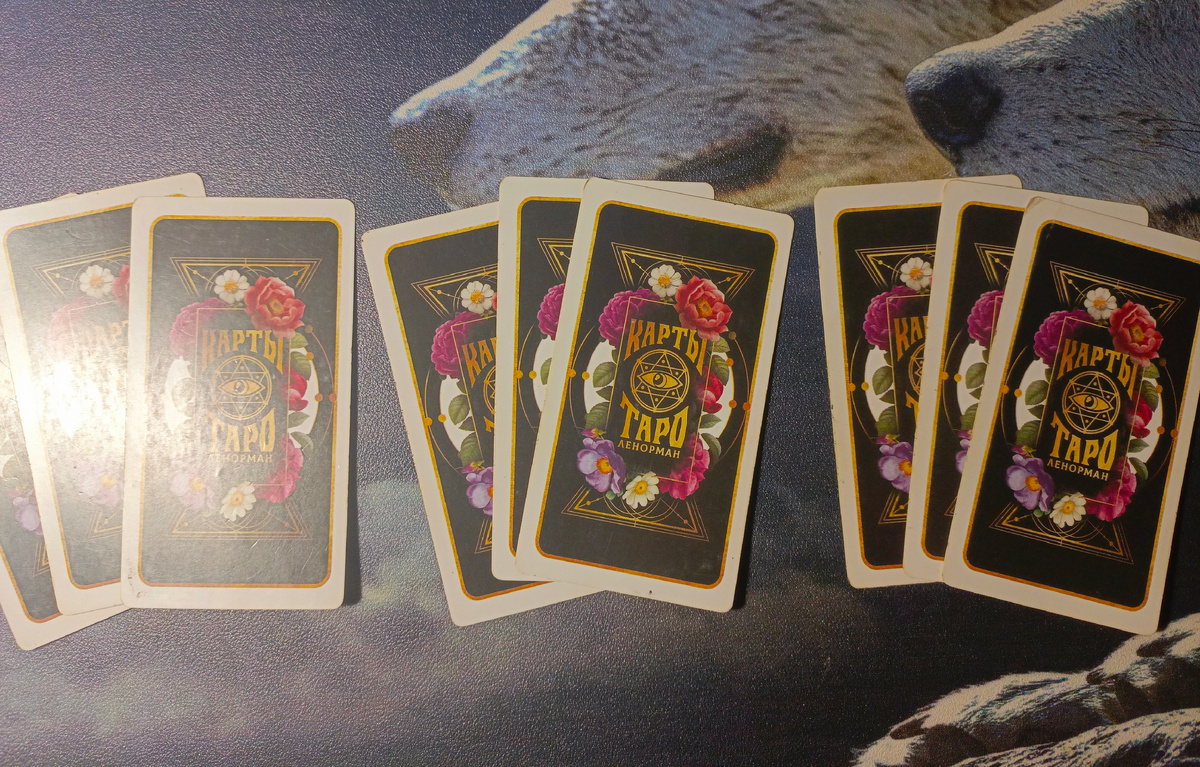 личное фото вариантов расклада выберете свой слева направо