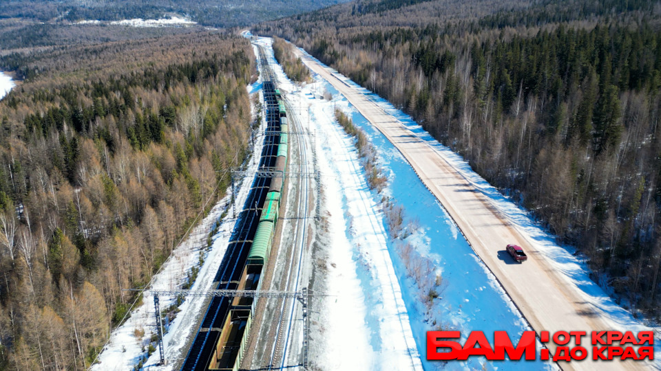 Дороги, города и поселки западного БАМа в Иркутской области