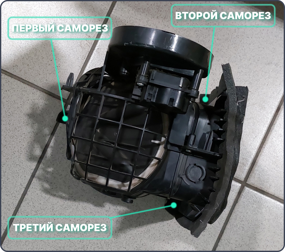 Заслонка в снятом виде
