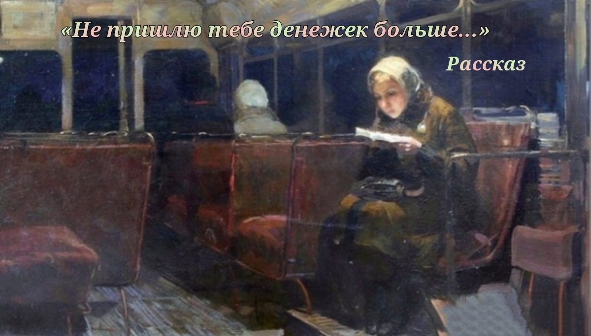 Художник Кугач М.Ю.