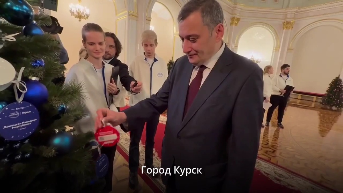    Врио губернатора Курской области принял участие в акции «Елка желаний»