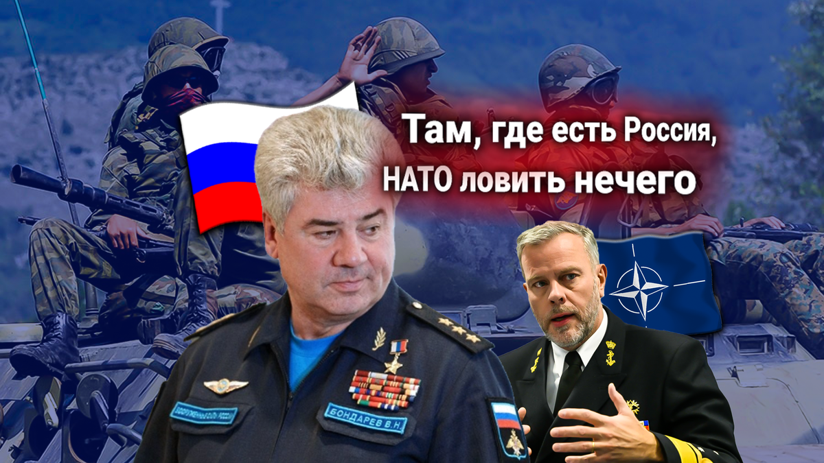 В Совете обороны России ответили на ультиматум НАТО. Альянс требует убрать базы ВС РФ из Южной Осетии и Абхазии