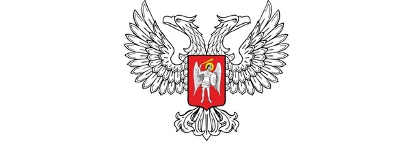 Существующий герб ДНР