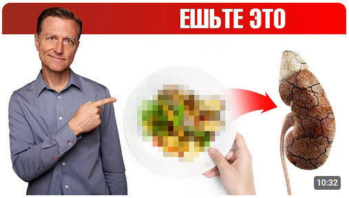 Видео доктора Берга, набравшее 2,5млн просмотров в YouTube