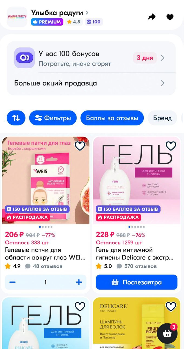 -2
