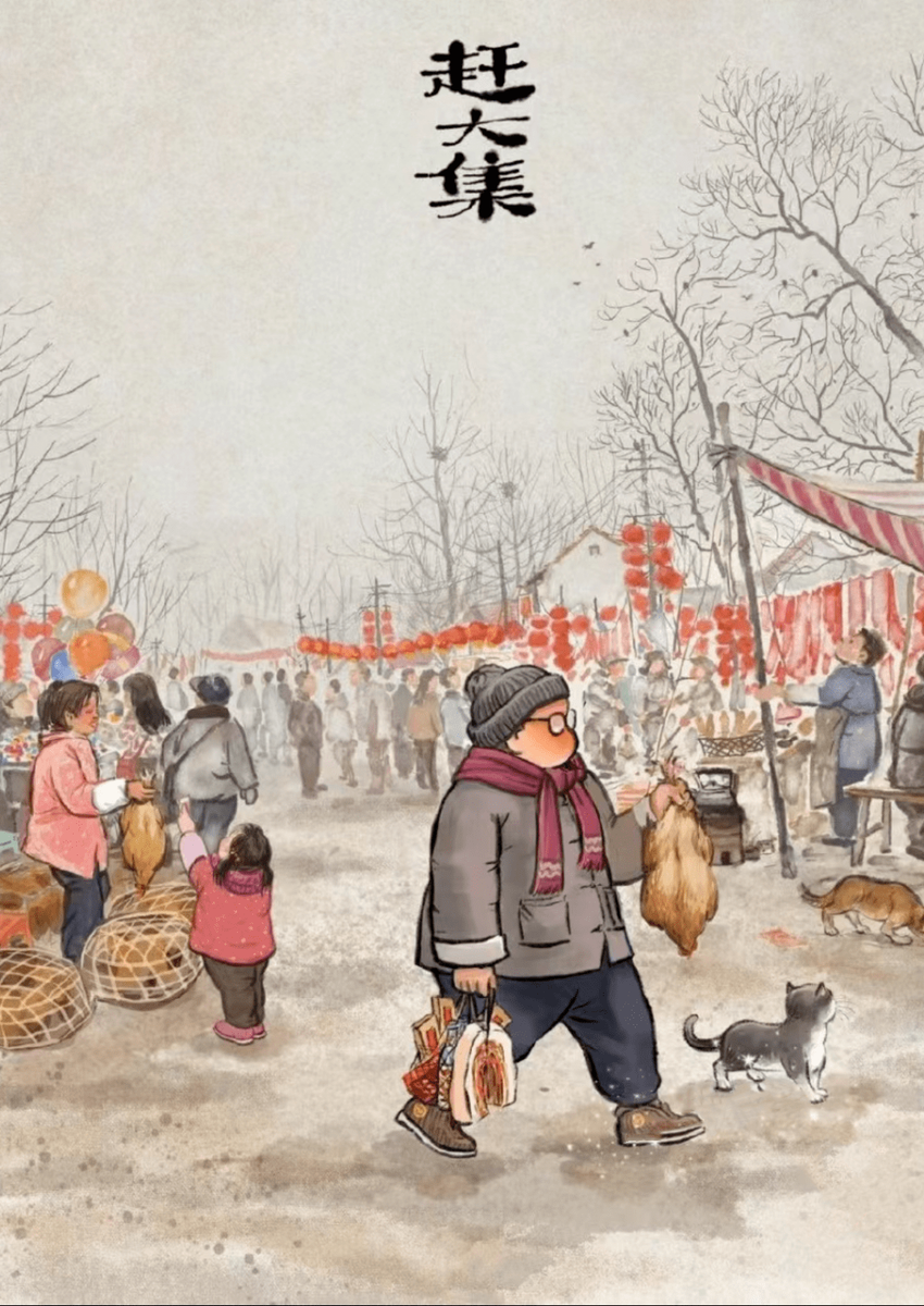  В наши дни традиция сохранилась. Источник изображения: baidu.com