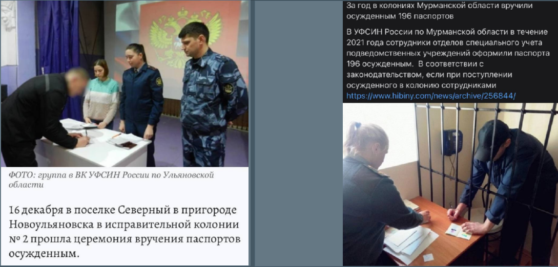 Фото: скрины тг-канал "Многонационал"