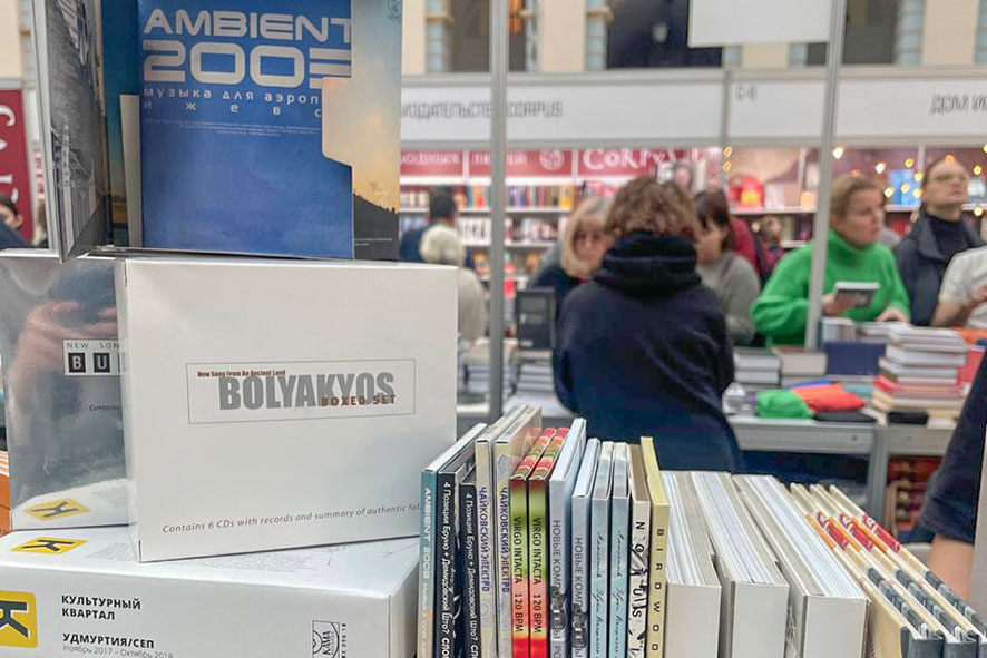 Сеты «Болякъес» и «Бускельес»