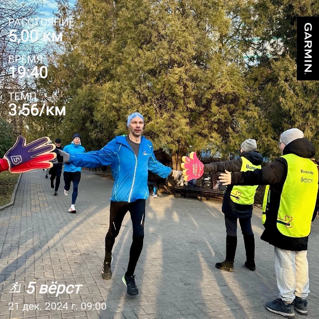 Фото волонтёра. 