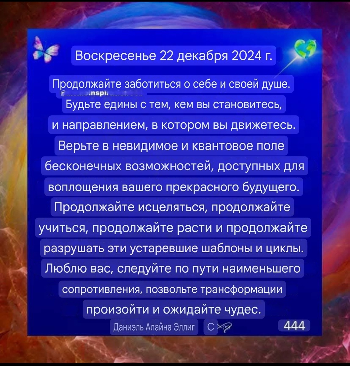 Картинка собственного изготовления