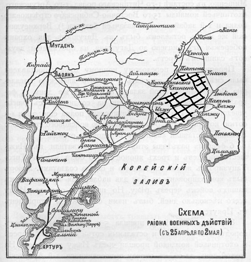 Штриховка кистью из пейнта показывает район операций Мищен
