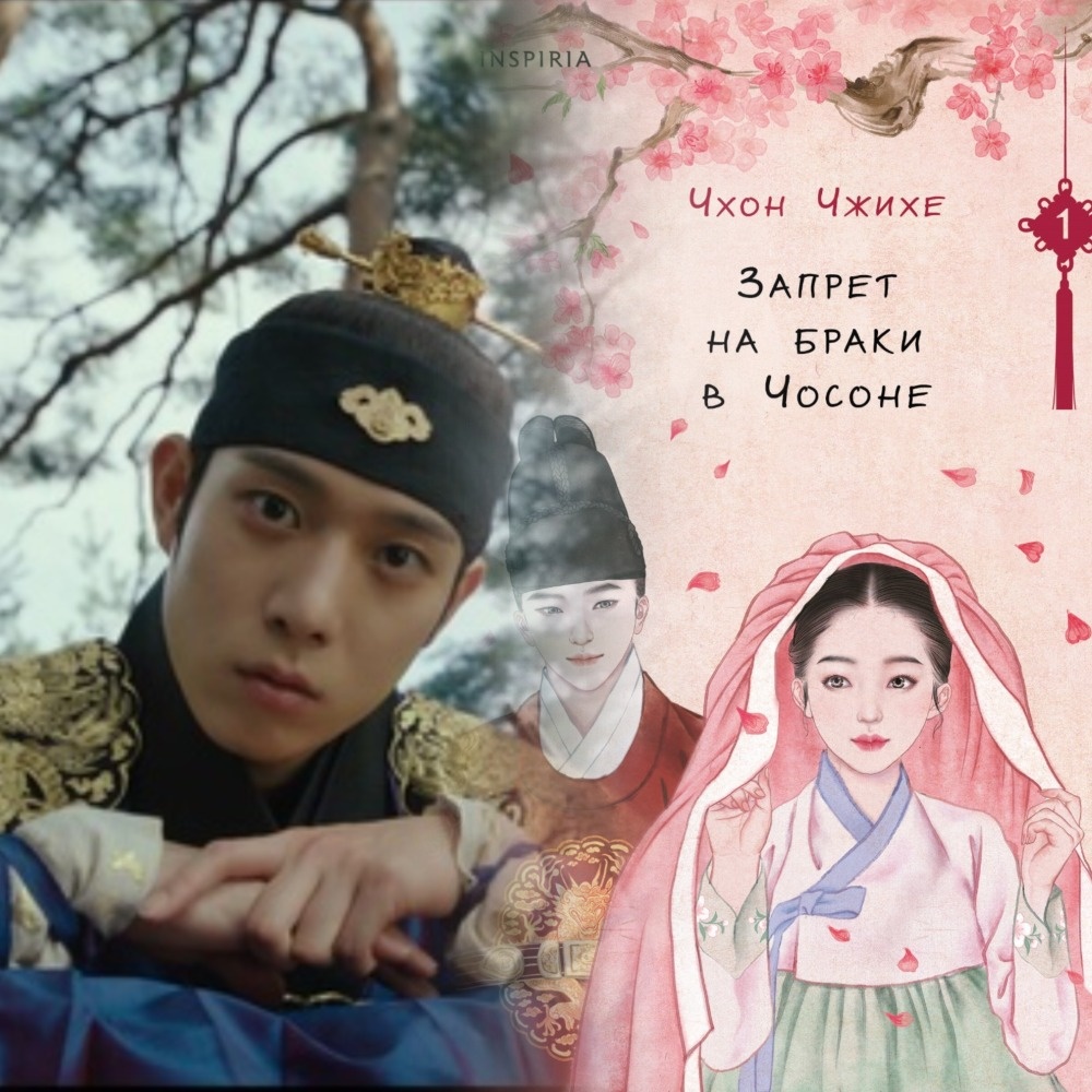 Самые смешные истории любви - те, которые начинаются с обмана. Правда или ложь? Коллаж автора