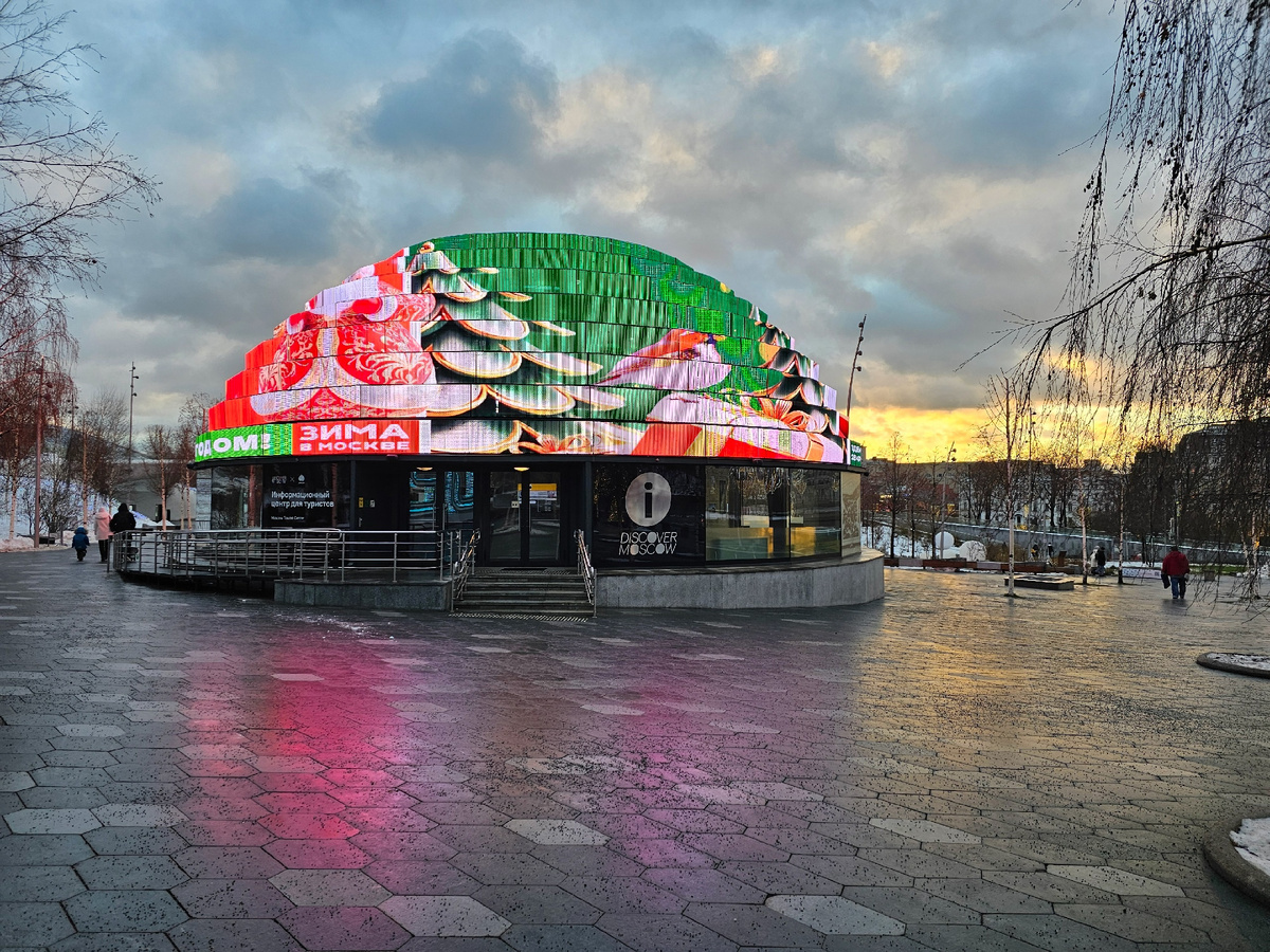 Фото автора. ТИЦ