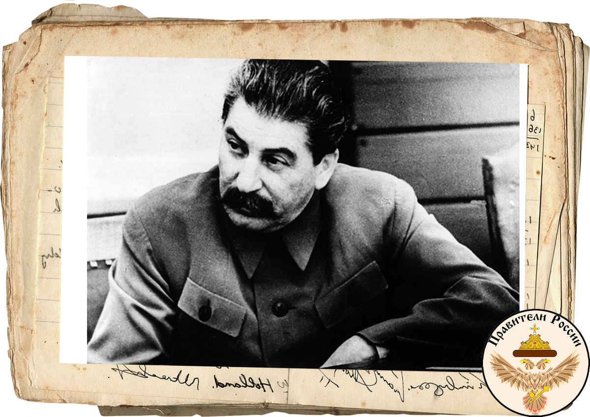 Сталин. Фото в свободном доступе.