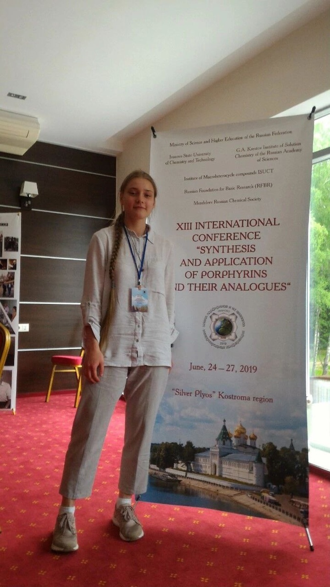 Добавьте описание