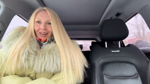 Лена Екатеринбург