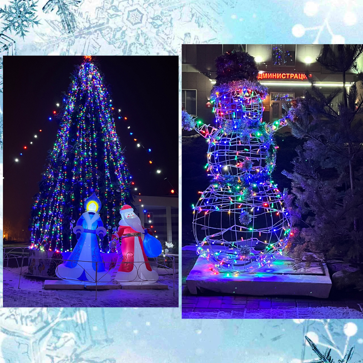 Фото автора