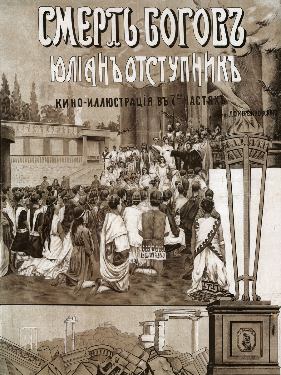 Афиша фильмы