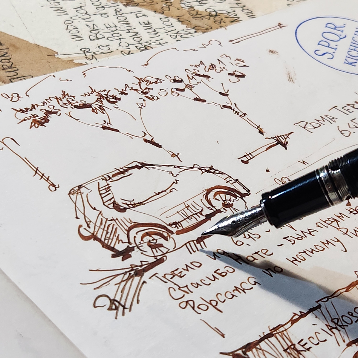 Эдуард Кичигин