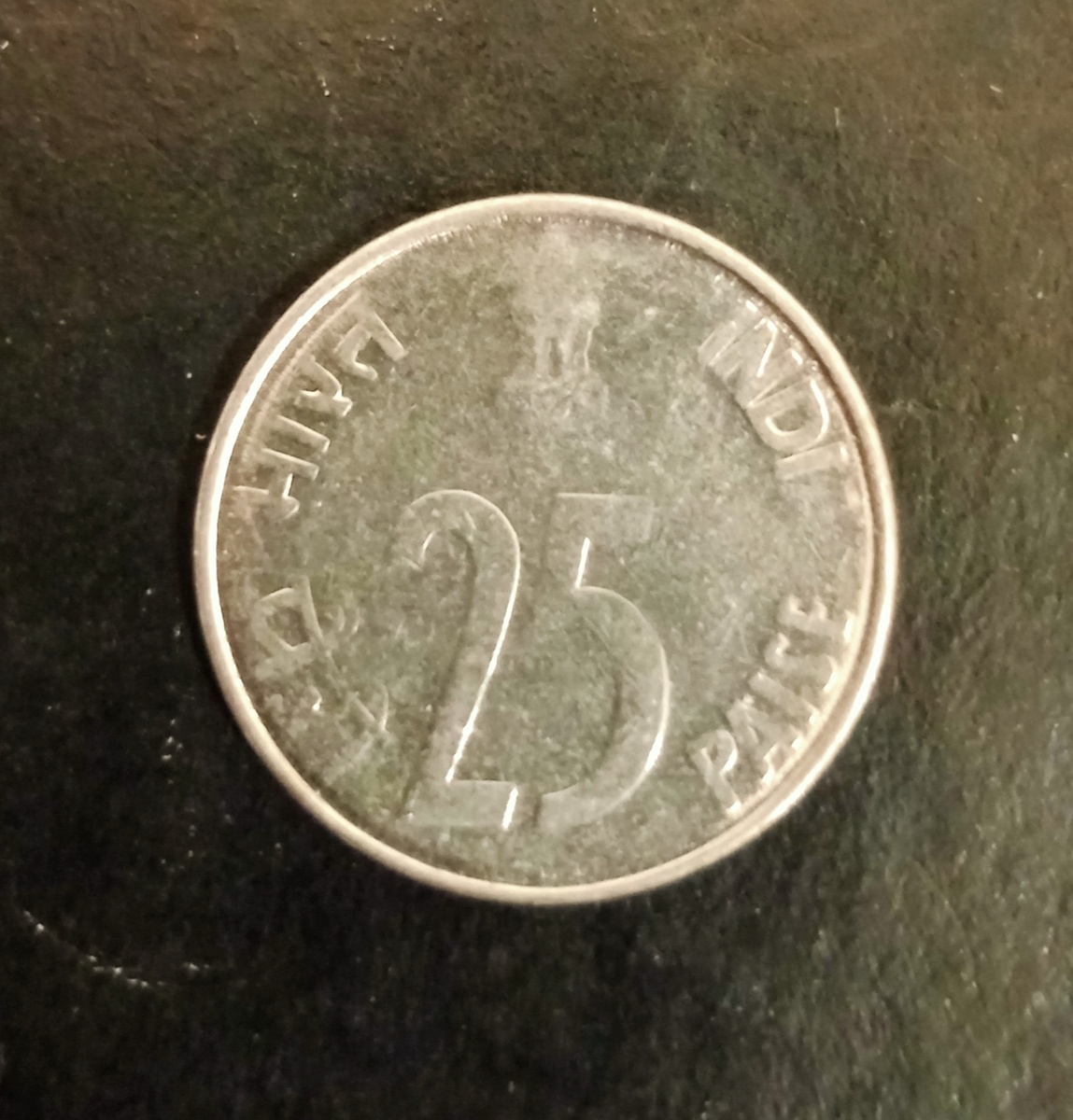 Реверс монеты 25 пайсов Индия 2001г.