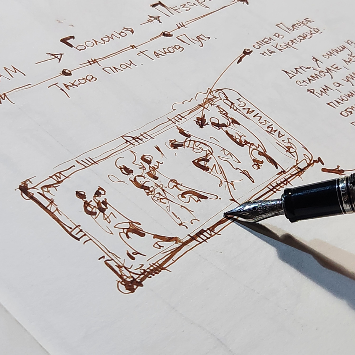 Эдуард Кичигин