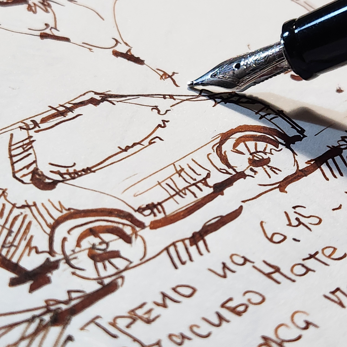 Эдуард Кичигин