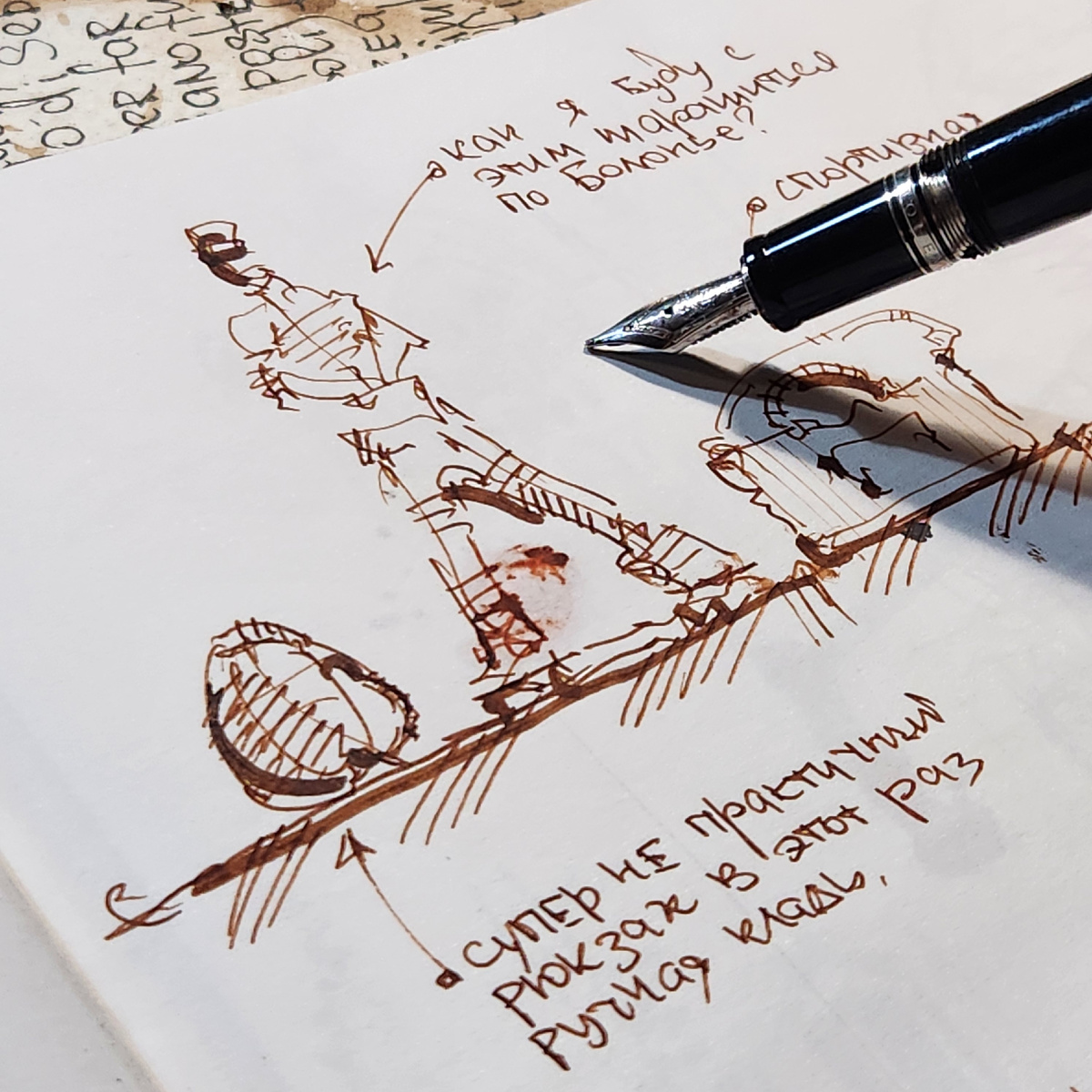 Эдуард Кичигин